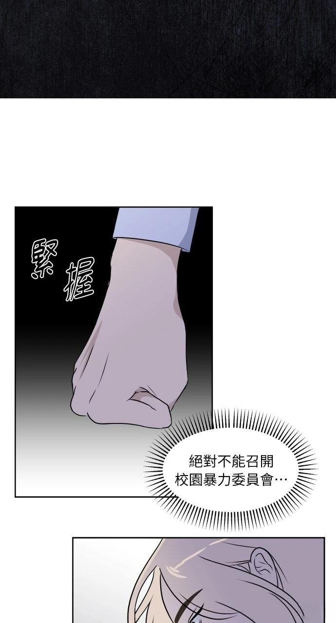 第17话15
