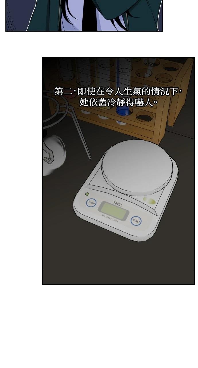 第17话18