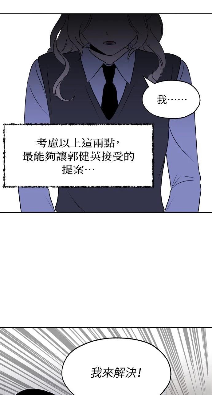 第17话19