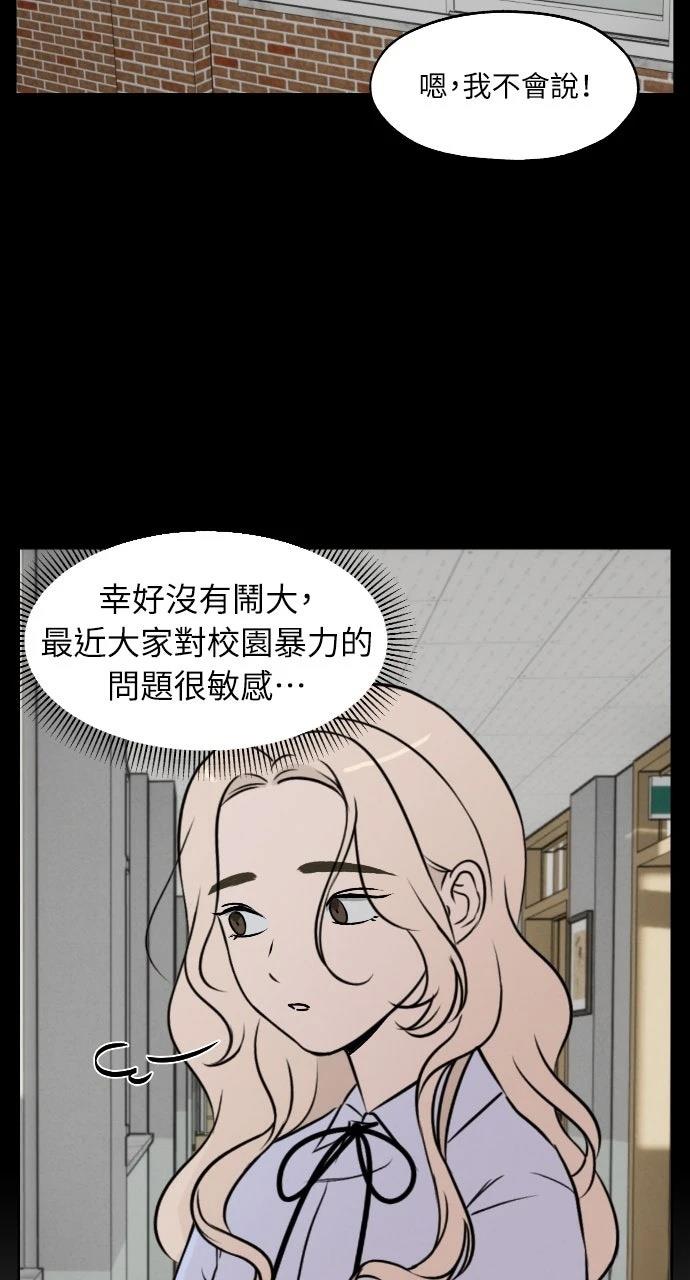第17话2