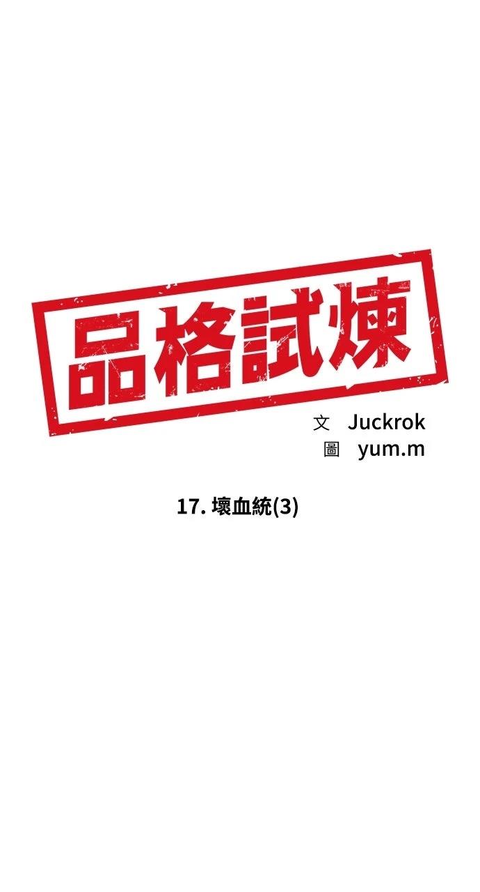 第17话21