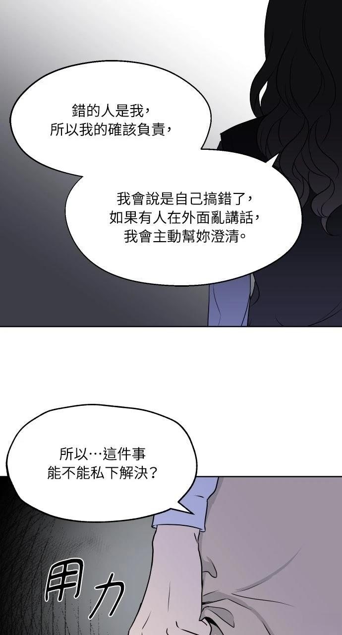 第17话23