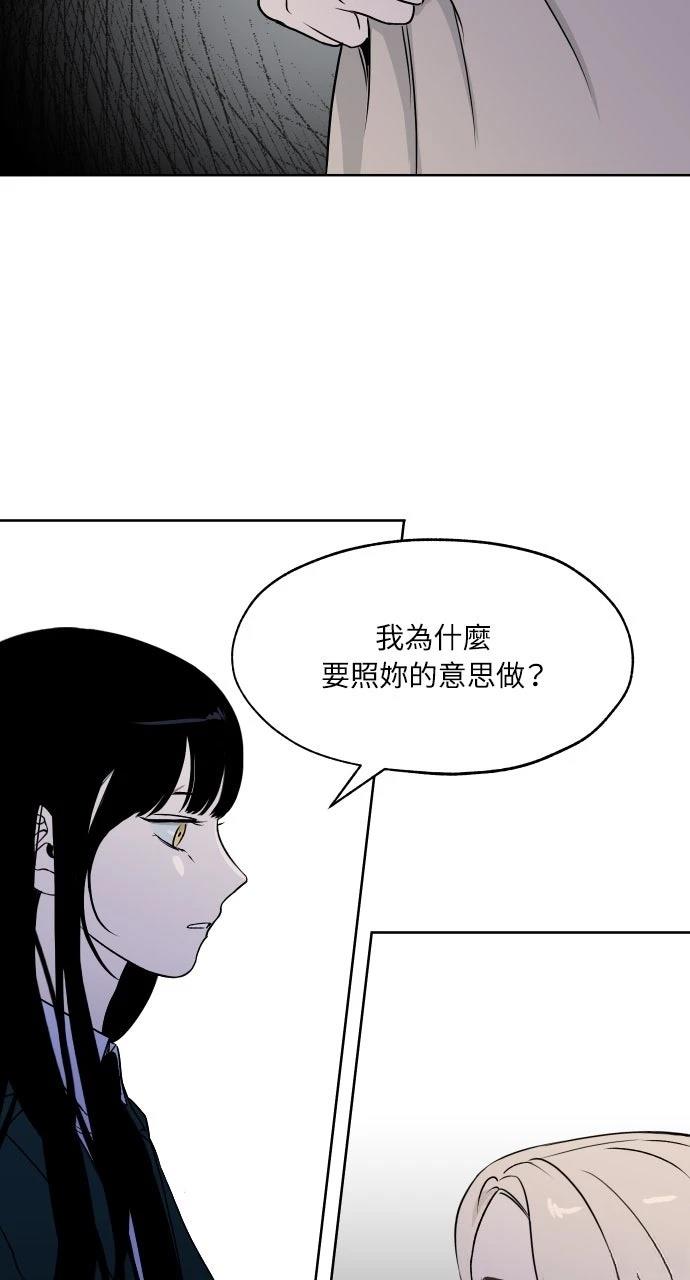 第17话24