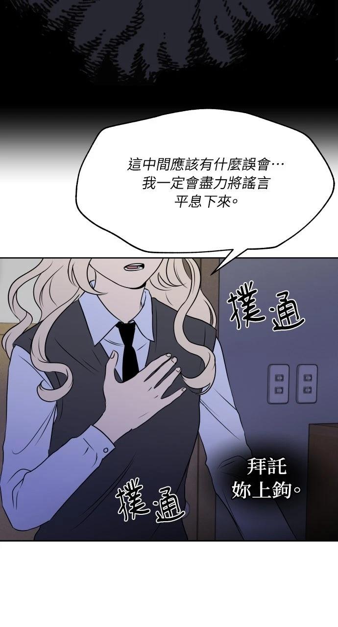 第17话26