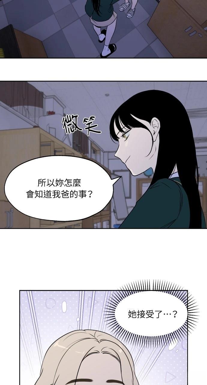 第17话29