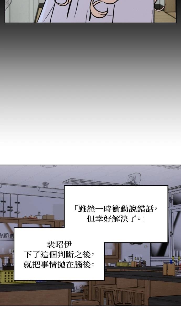 第17话3