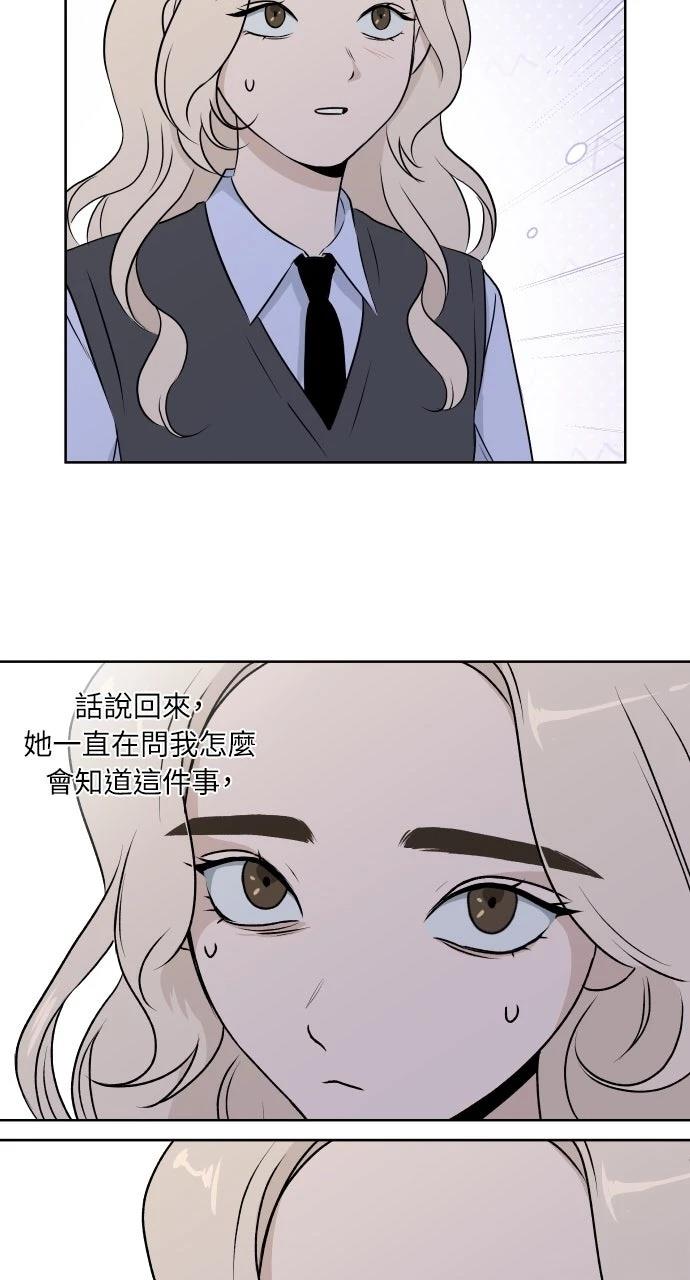 第17话30