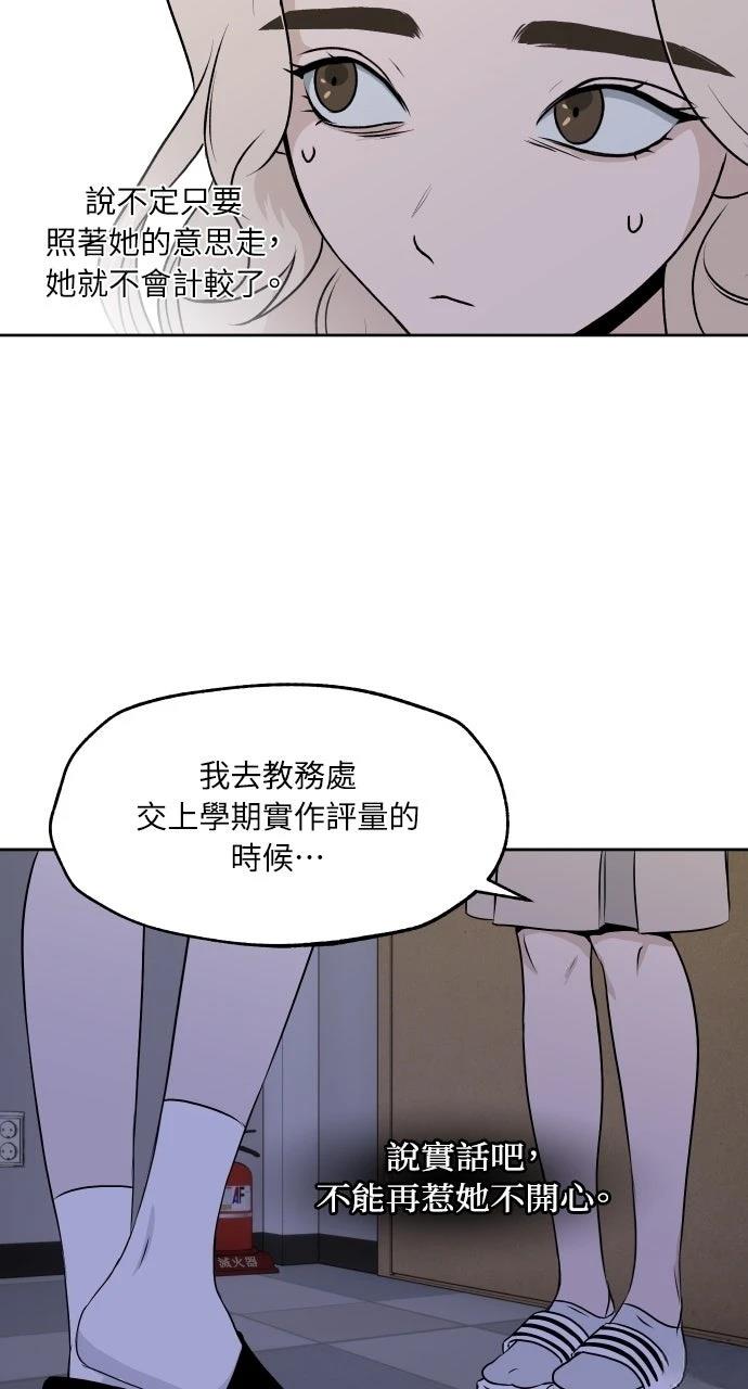 第17话31