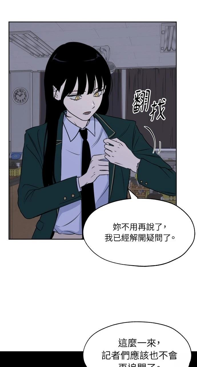 第17话34