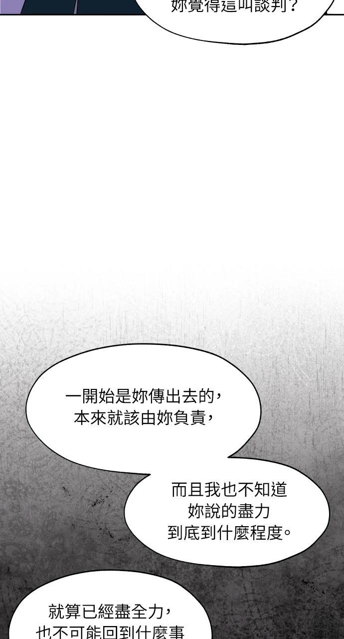 第17话37