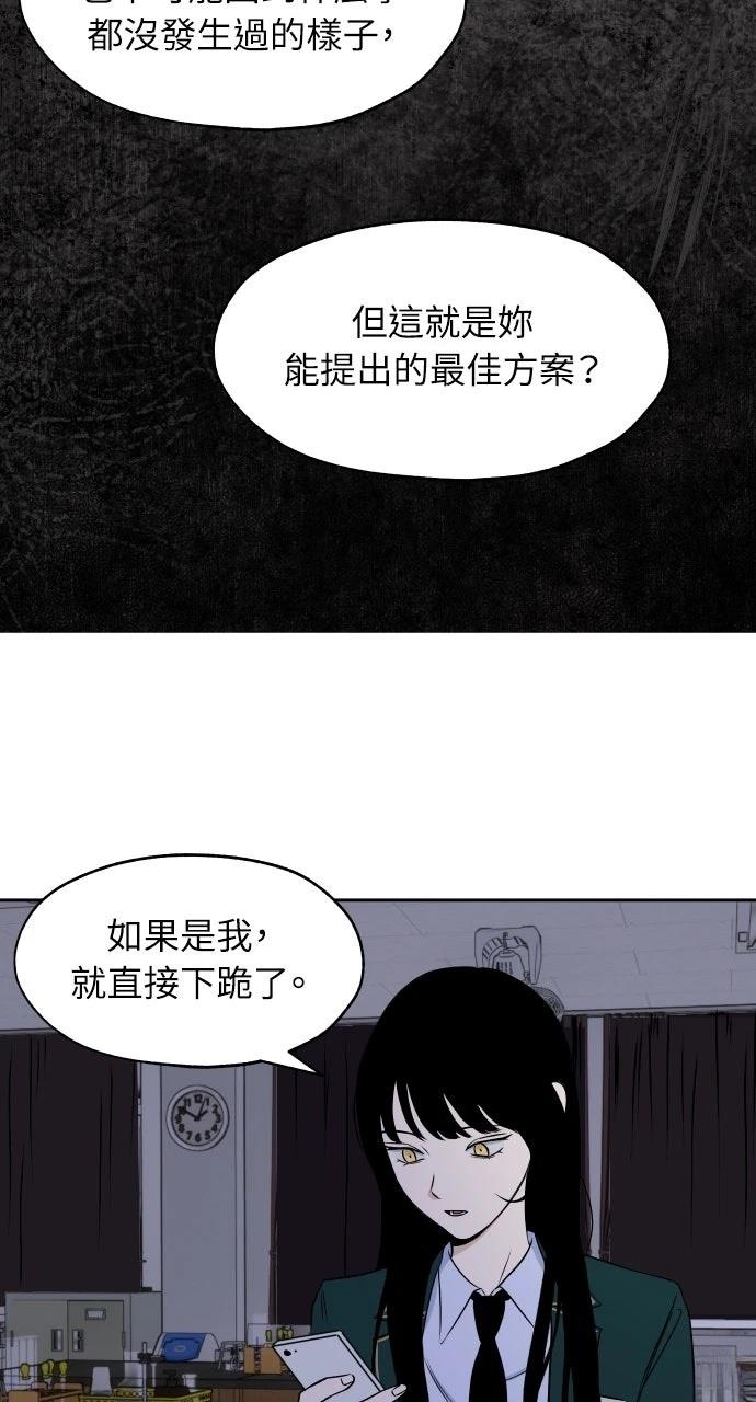 第17话38