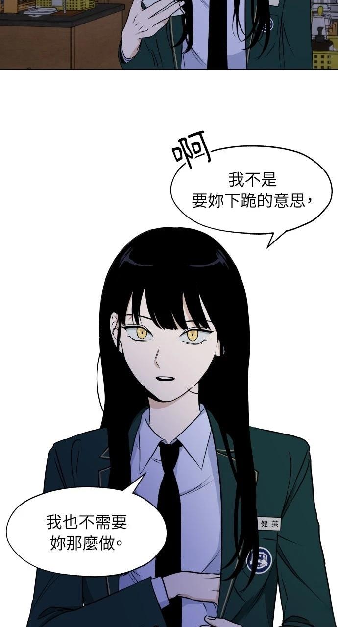 第17话39
