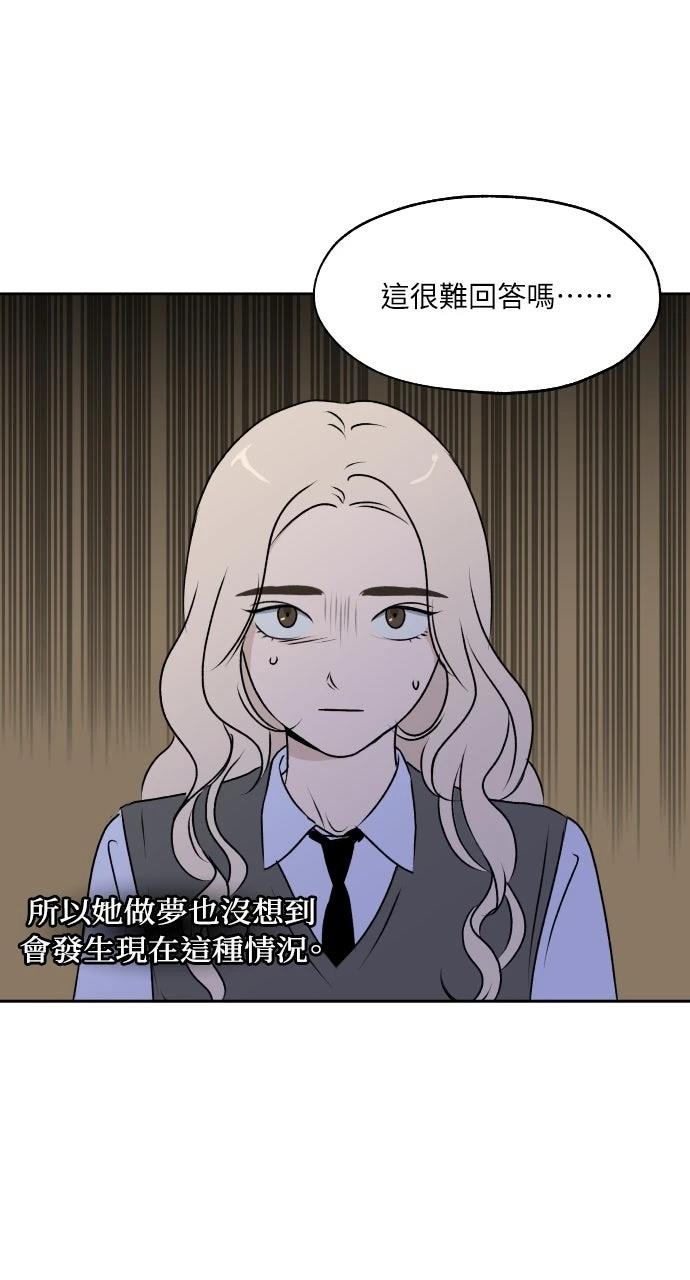 第17话4