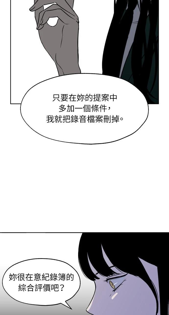 第17话42