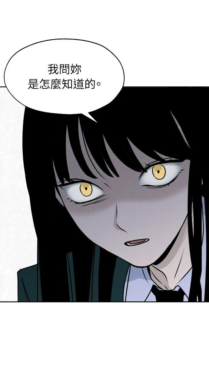 第17话5
