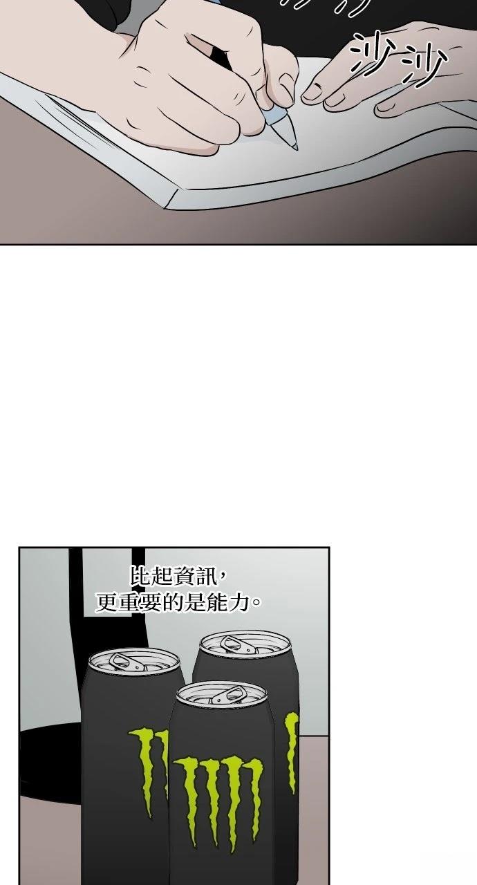 第17话51