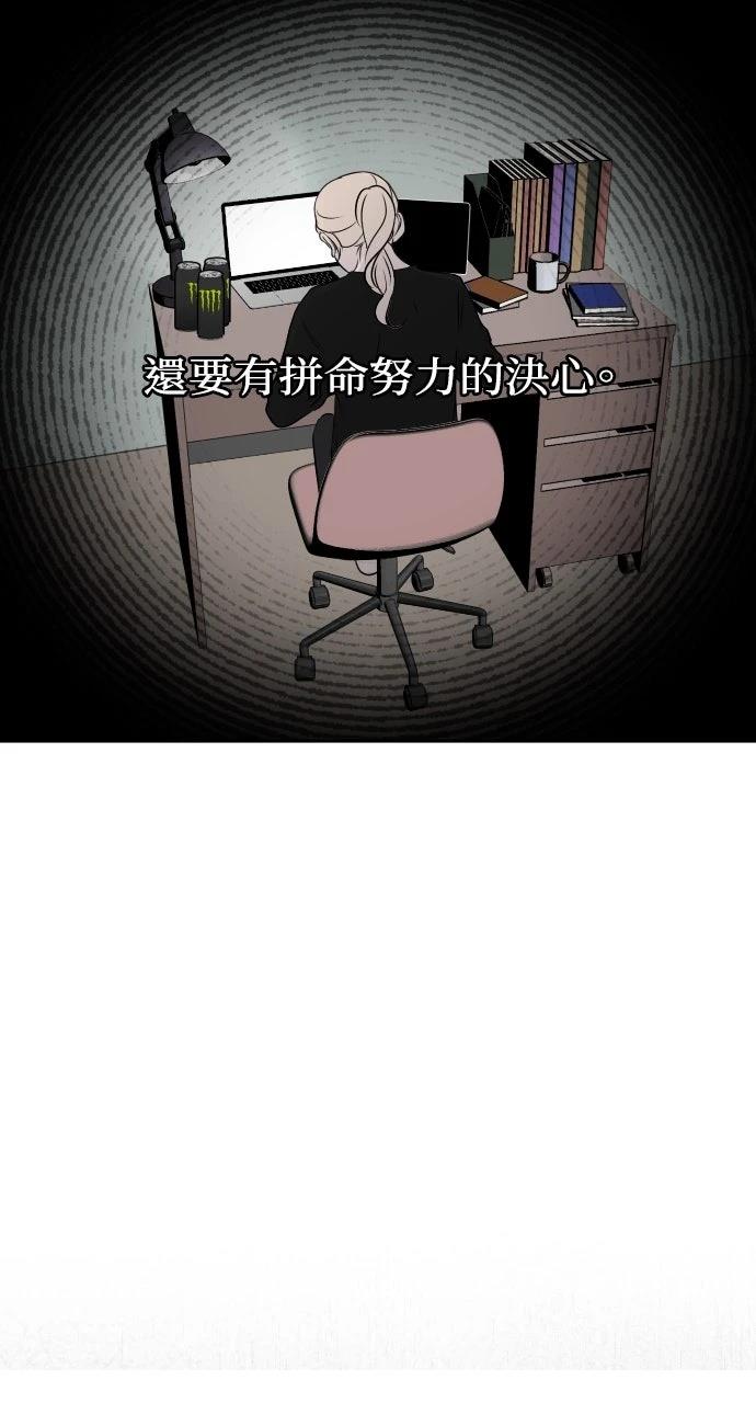 第17话53