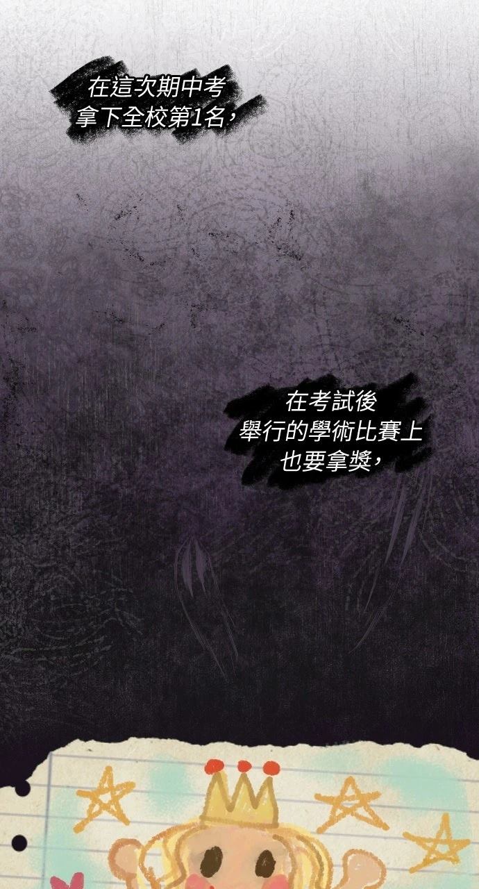第17话54