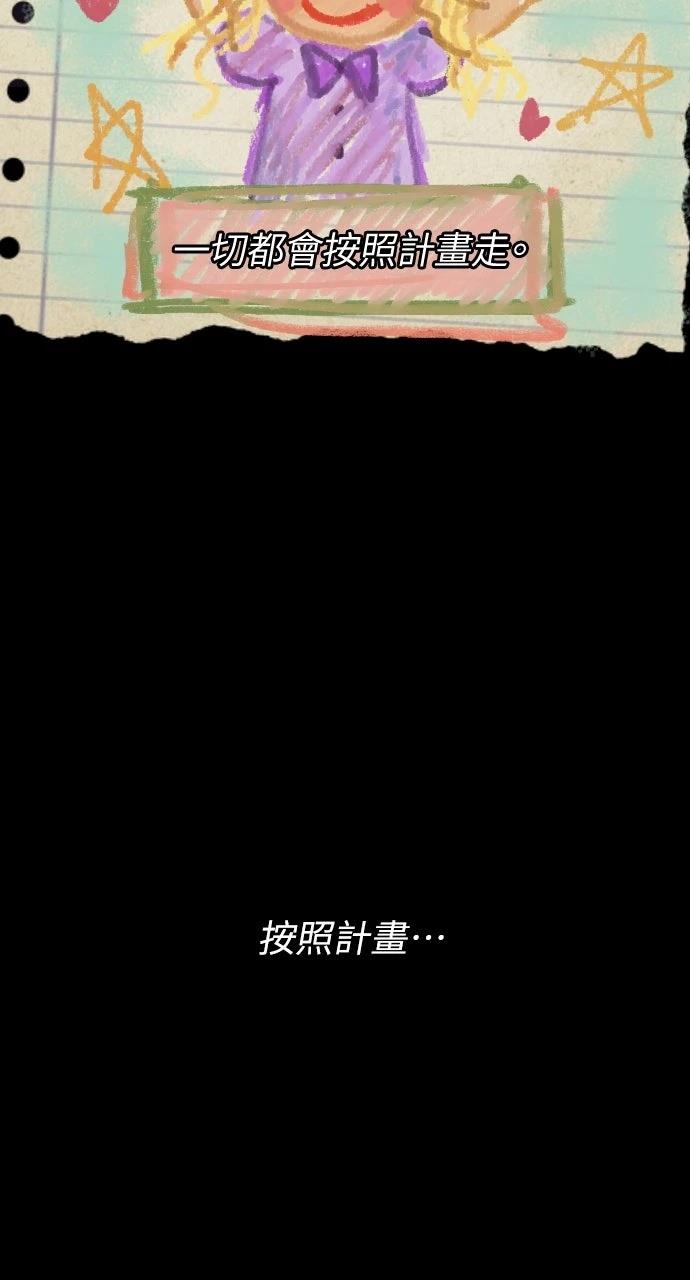 第17话55