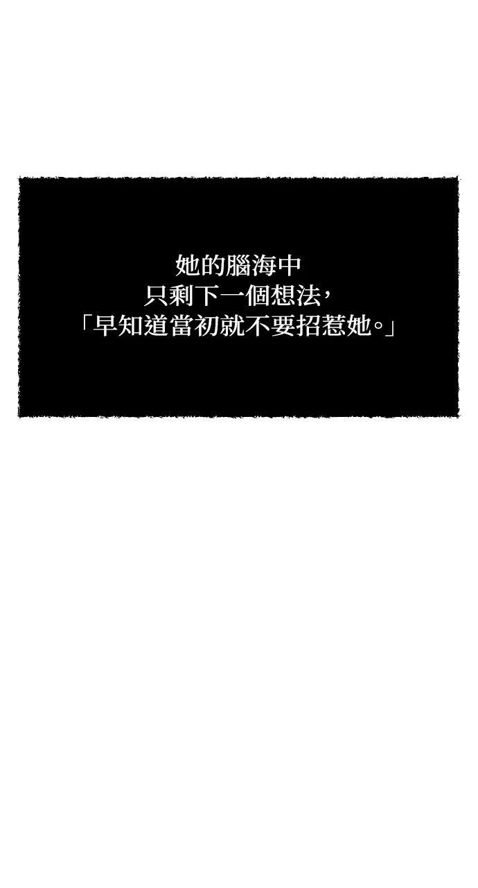 第17话62