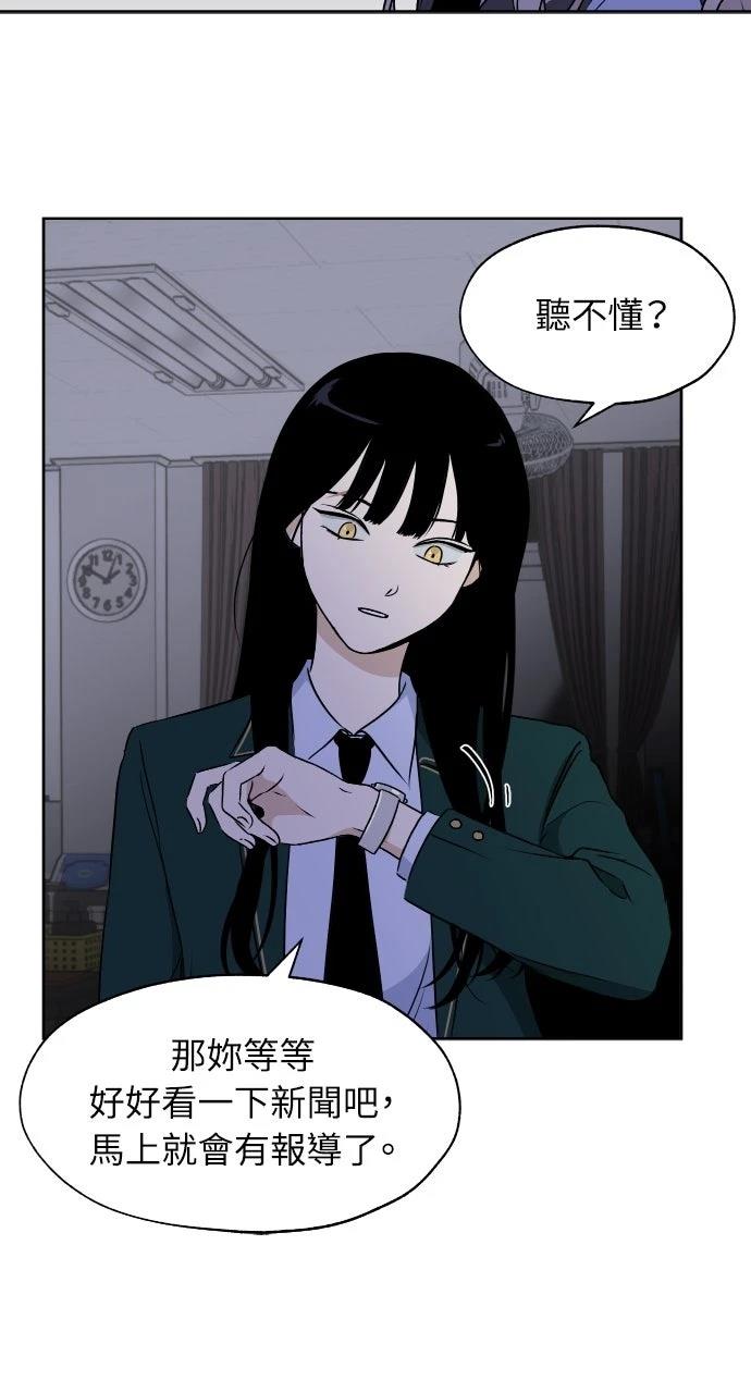第17话7