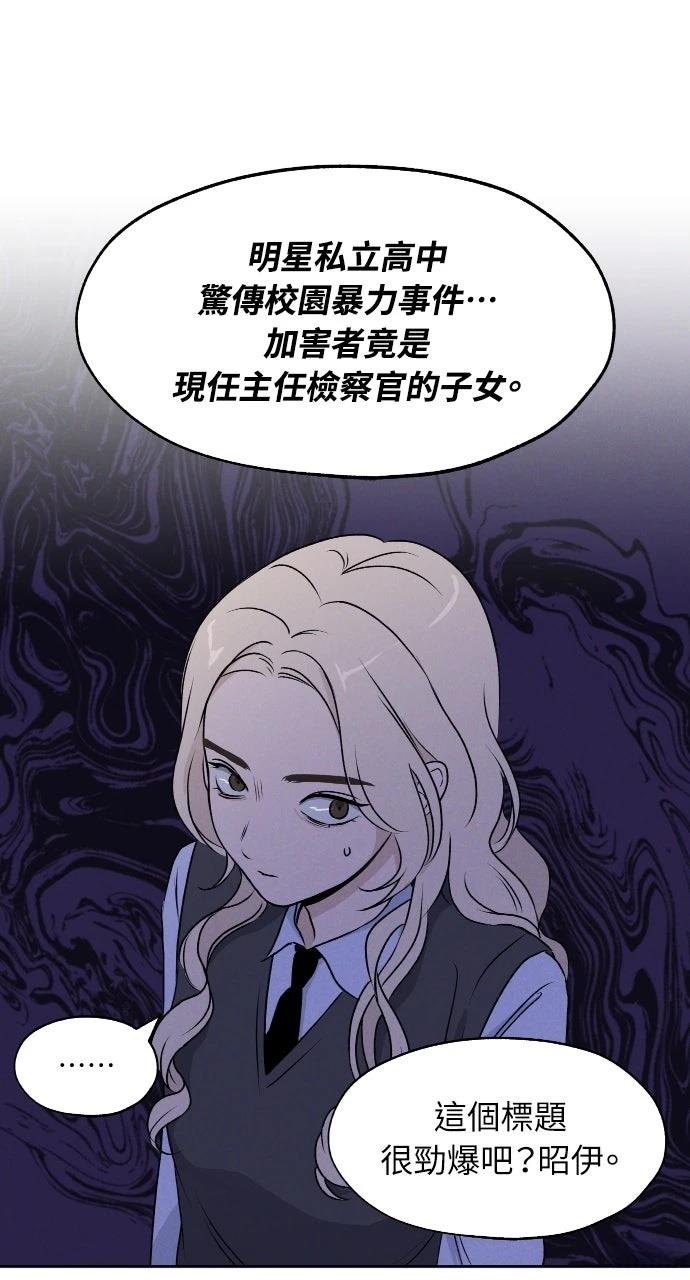 第17话8
