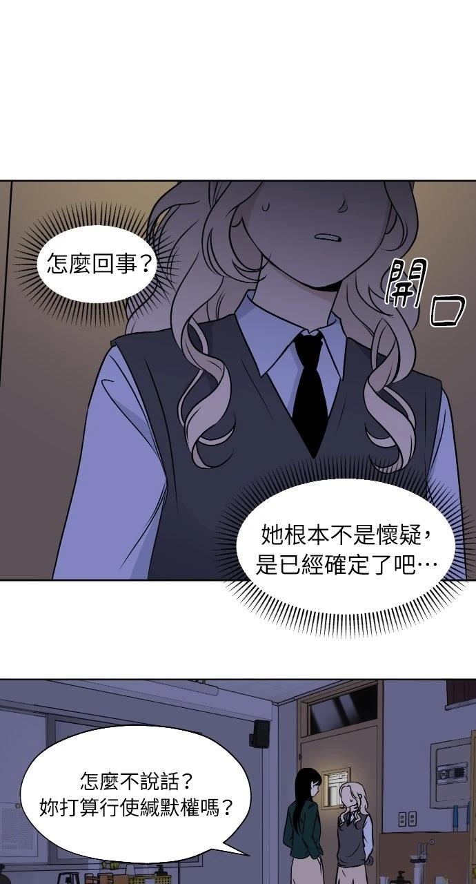 第17话9