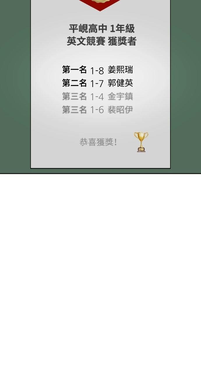 第18话1