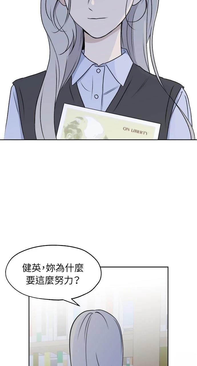 第18话11