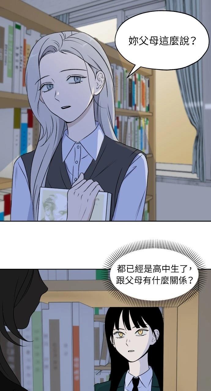 第18话13
