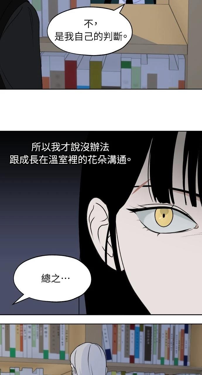 第18话14