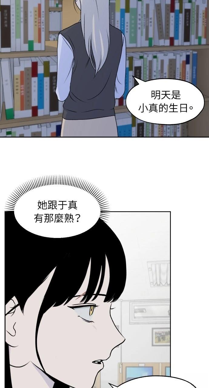 第18话15