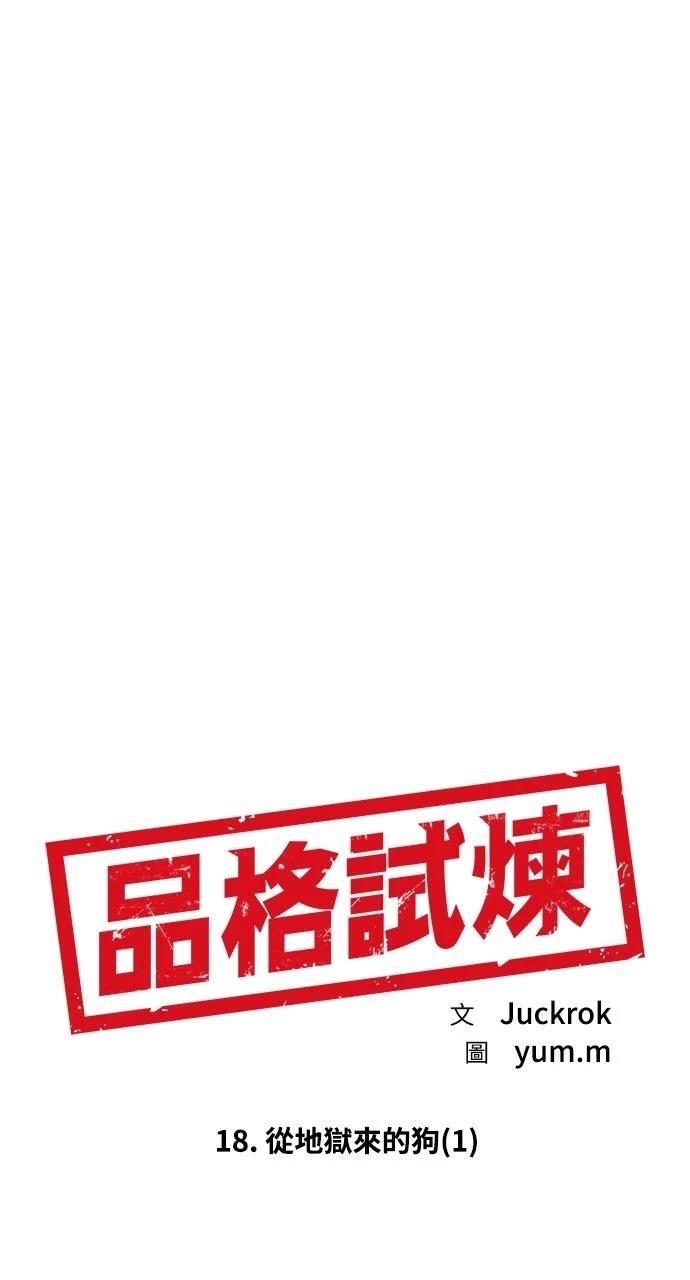 第18话21