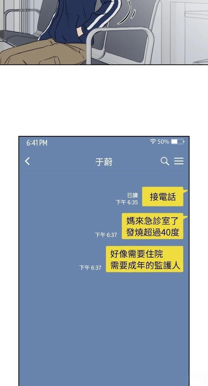第18话24