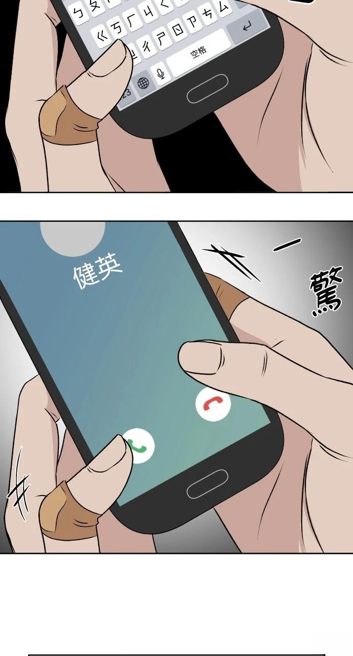 第18话27