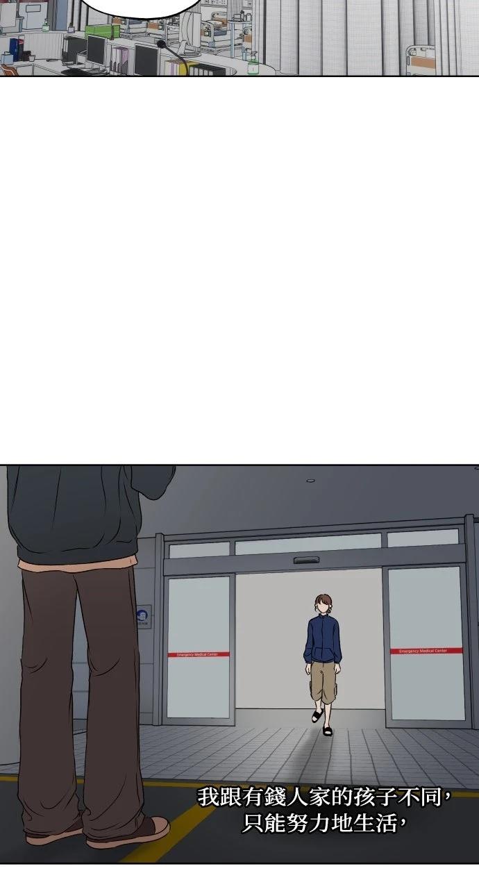 第18话29