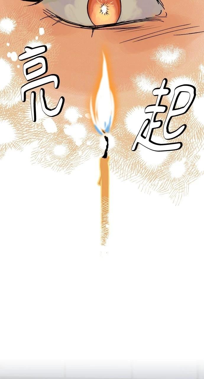 第18话32