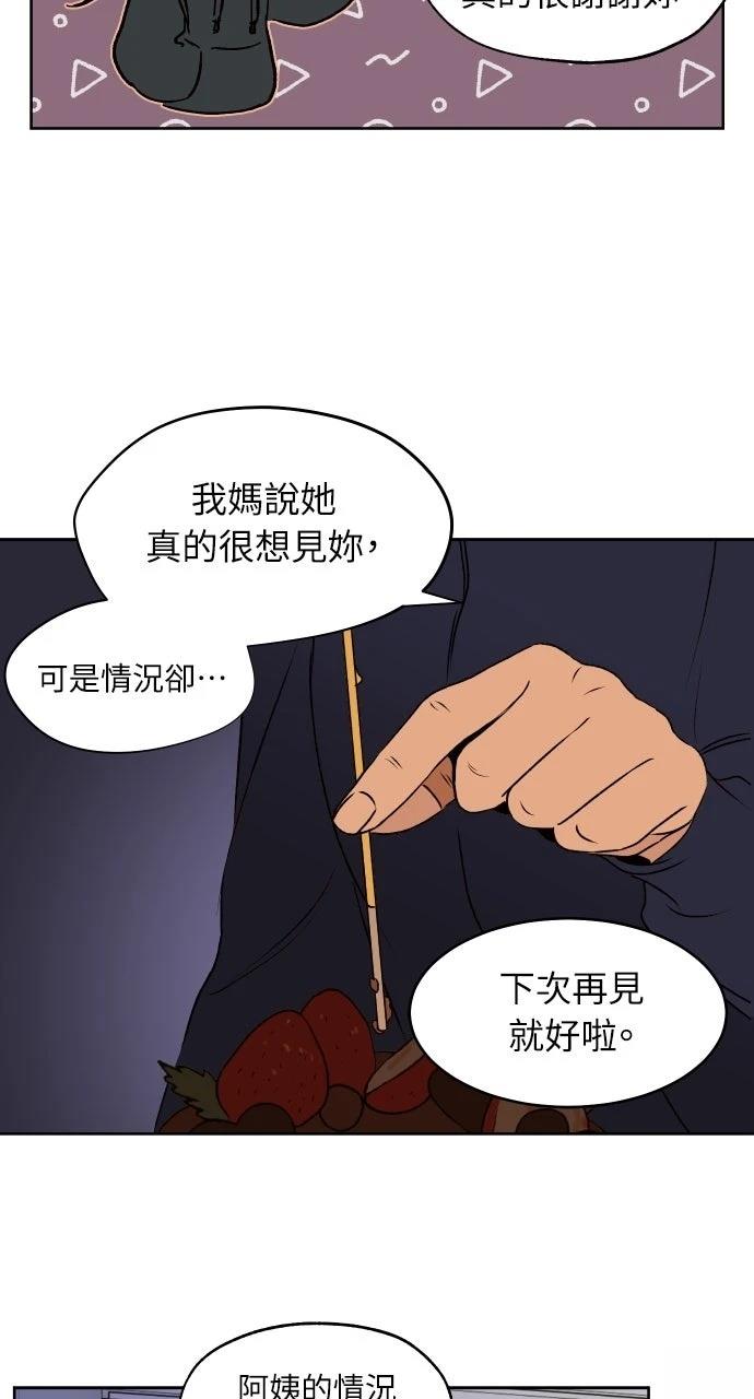 第18话37