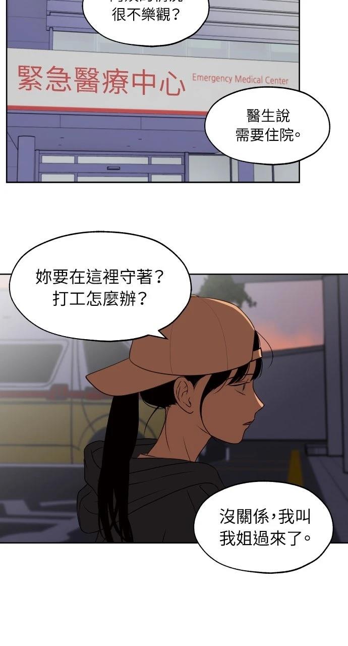第18话38