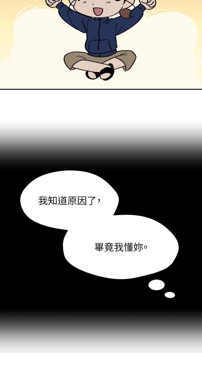 第18话42