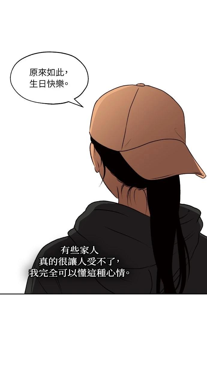 第18话43