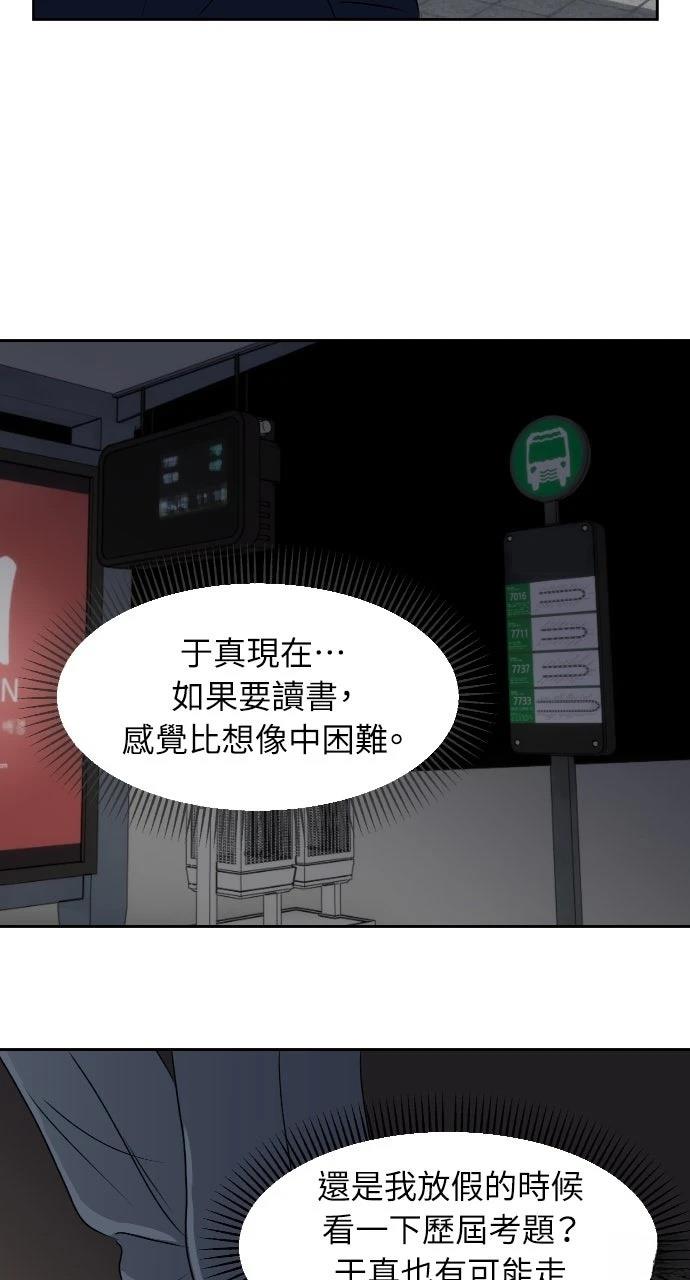 第18话45