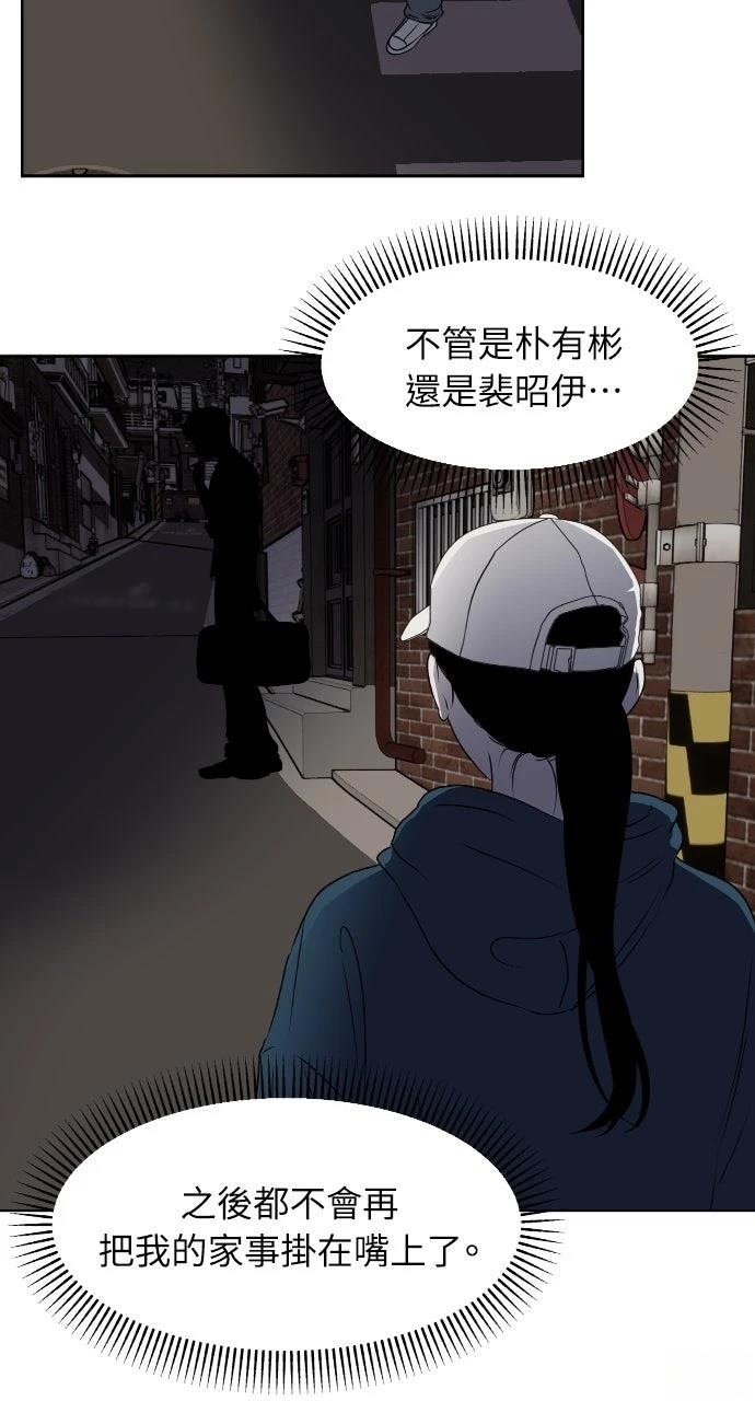 第18话47