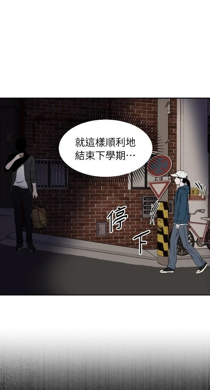 第18话48