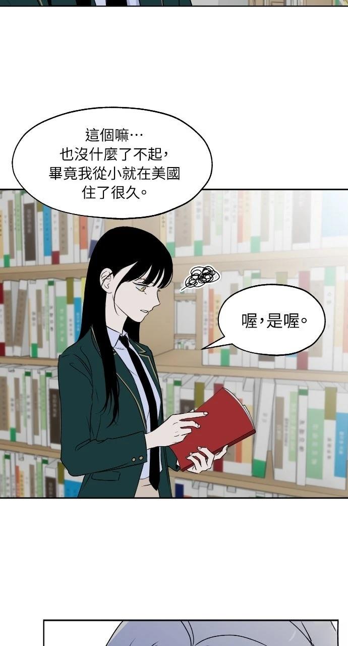 第18话7