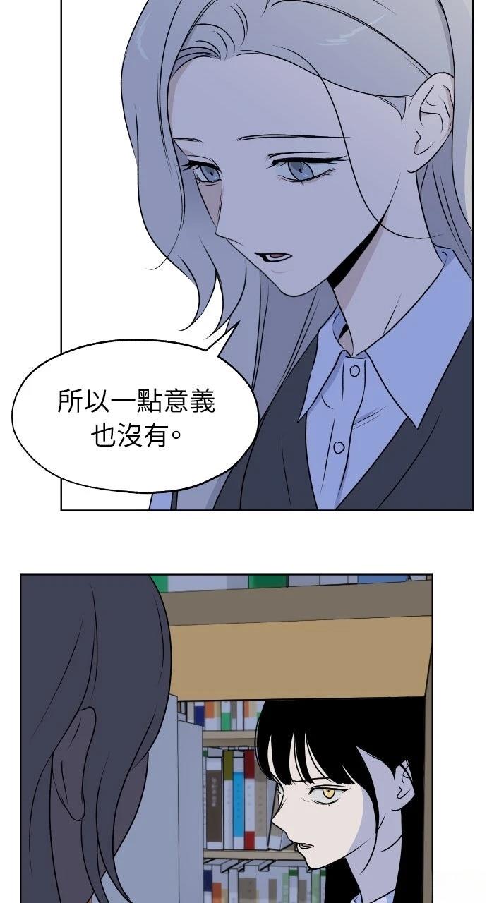 第18话8