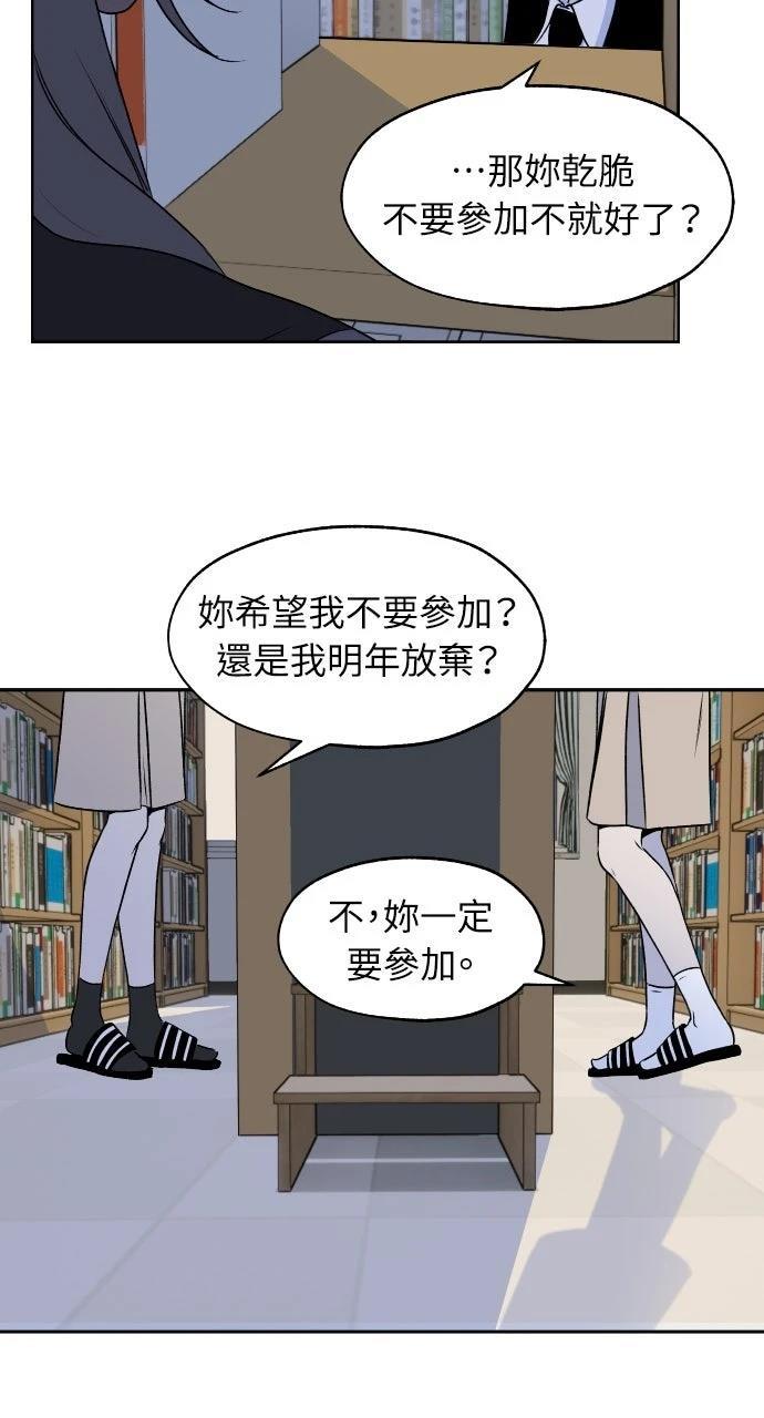 第18话9