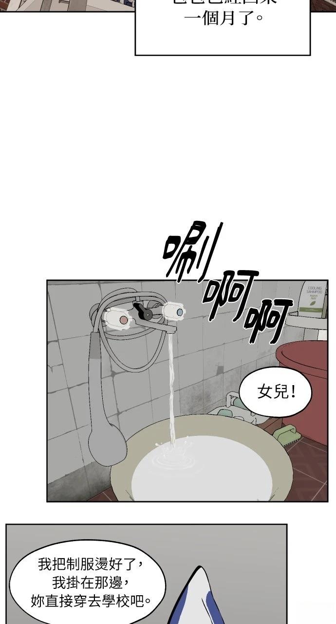 第20话1