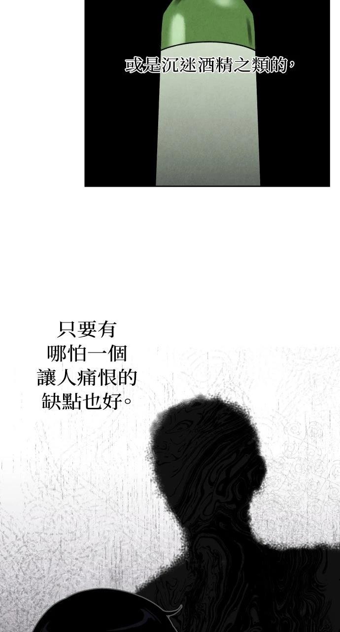 第20话11