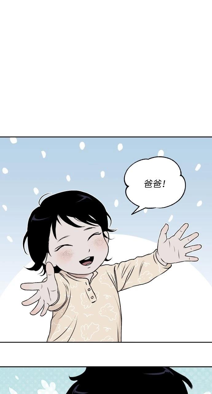 第20话13